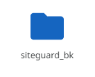 siteguard_bk