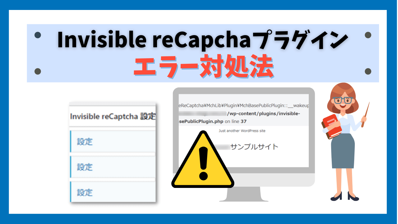 Invisible reCaptcha Error