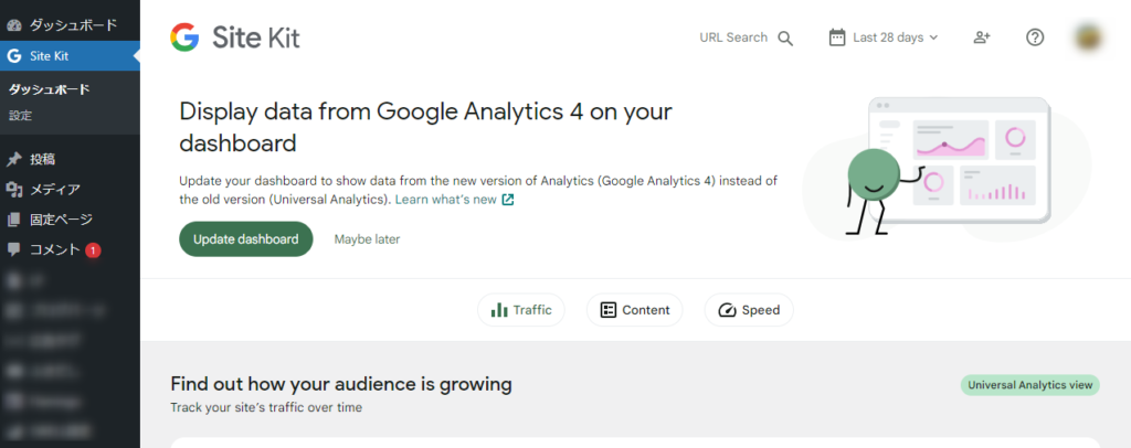 Display data from Google Analytics 4 on your dashbord