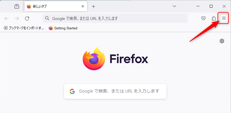 Firefoxのメニューボタン